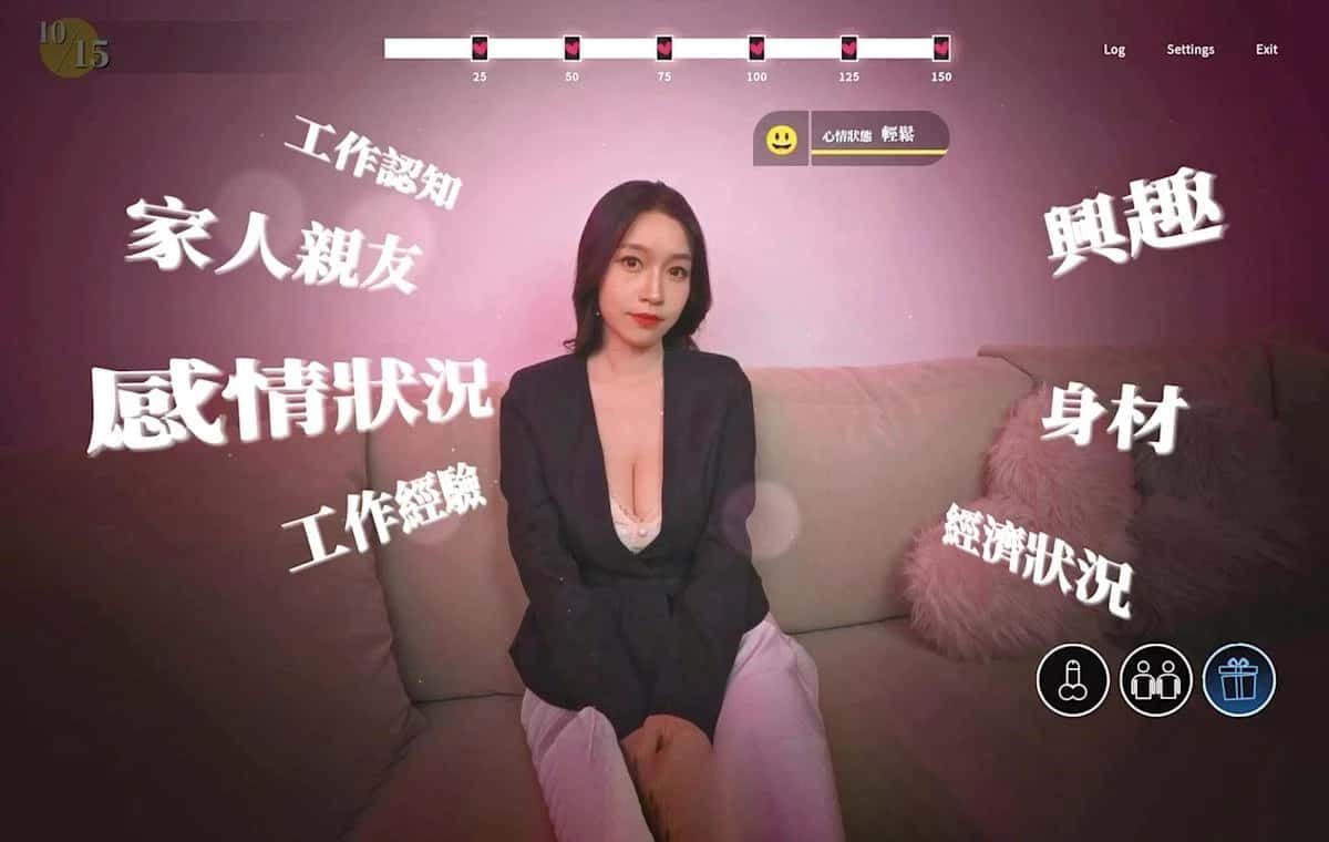 这个面试有点硬 (3) 实机画面 内容截图 1