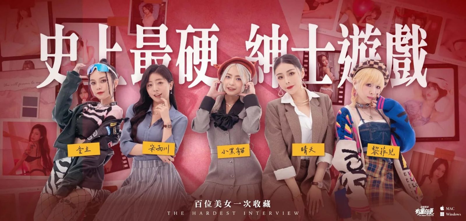 这个面试有点硬 (3) 角色养成 内容截图 2